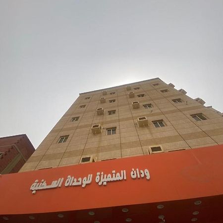 ودان المتميزة Apartamento Rabigh Exterior foto